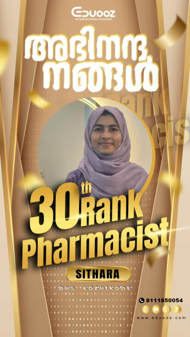 Rank holder portrait: 30 sithara.jpeg